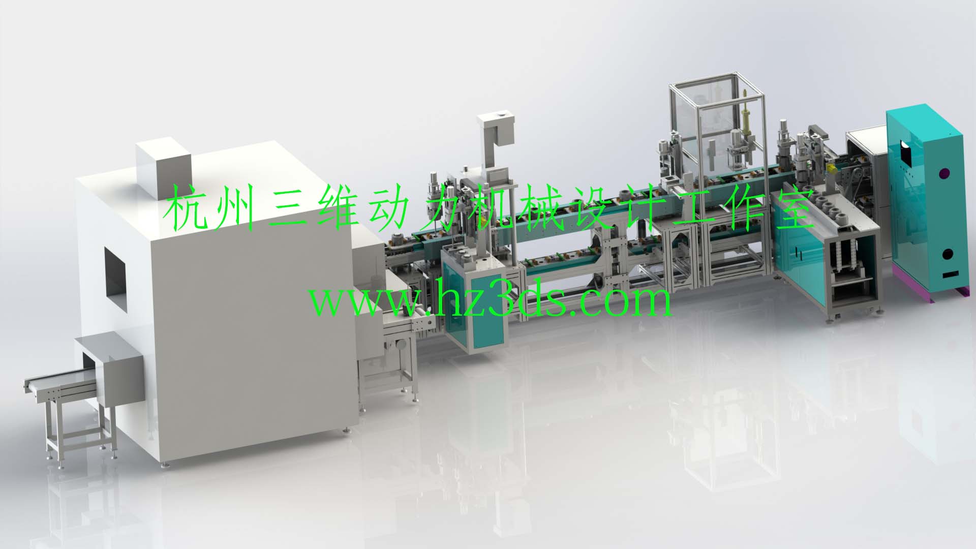 全自动定子轴装配流水线